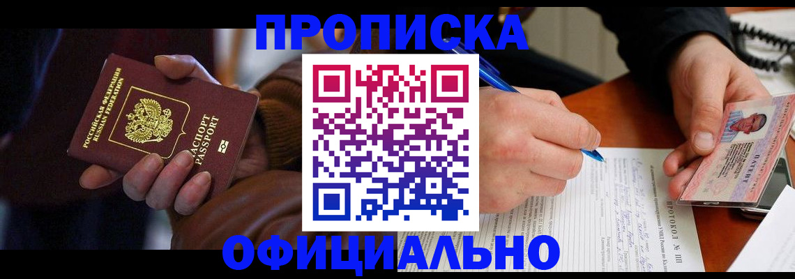 форма 3 в Магаданской области